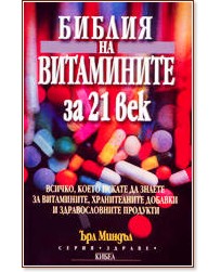 ������ �� ���������� �� 21 ��� - ��� ������ - �����