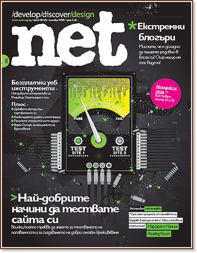 .net: ���� 182 (9) - ��������