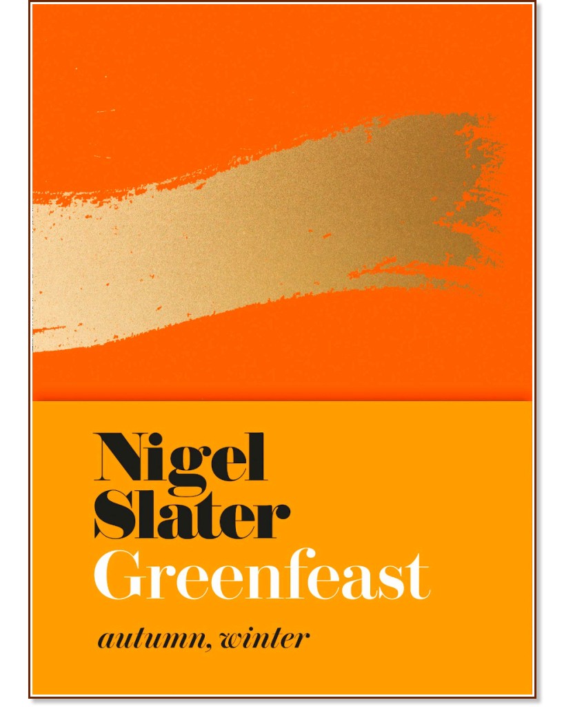 Greenfeast: Autumn, Winter - Nigel Slater - 