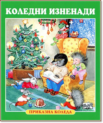�������� ������: ������� �������� - ������ �����