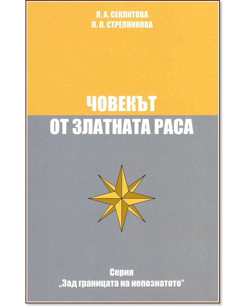     -  1:    - . . , . .  - 
