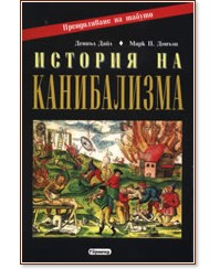 ������� �� ����������� - ������ ����, ���� �. ������ - �����