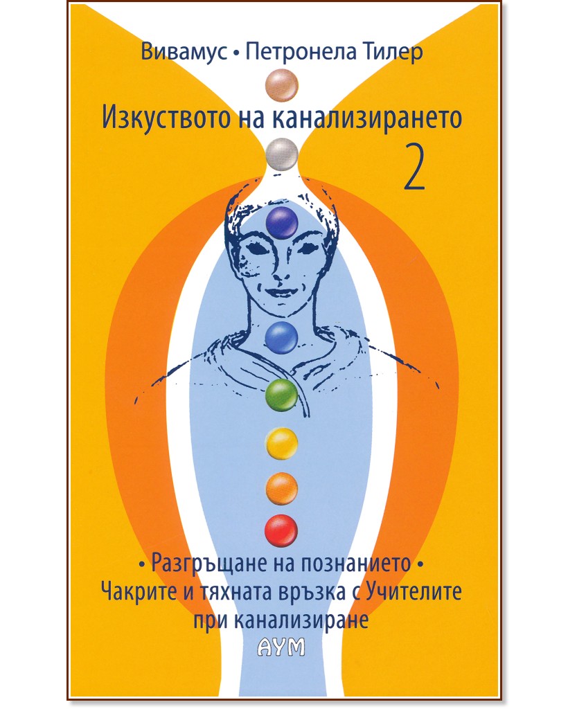    -  2 - ,   - 