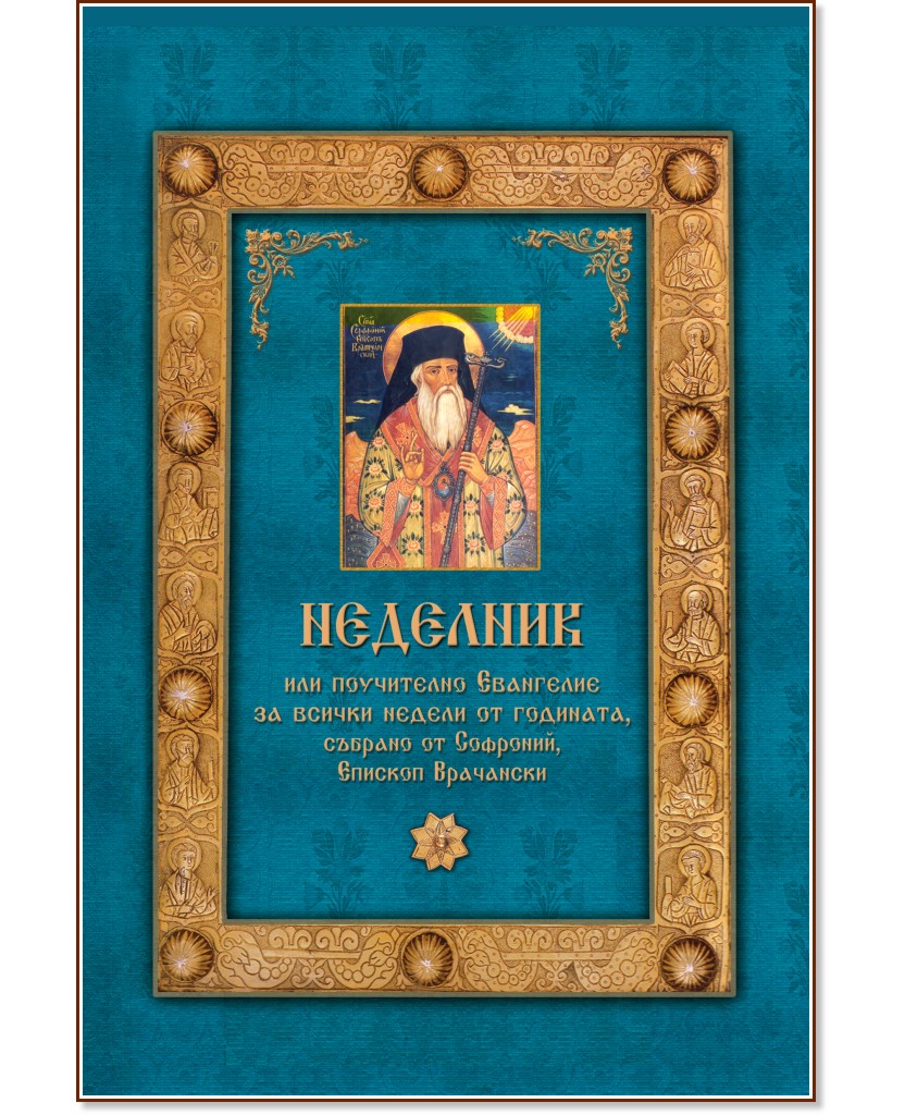 �������� - ������� �������� ��������� - �����