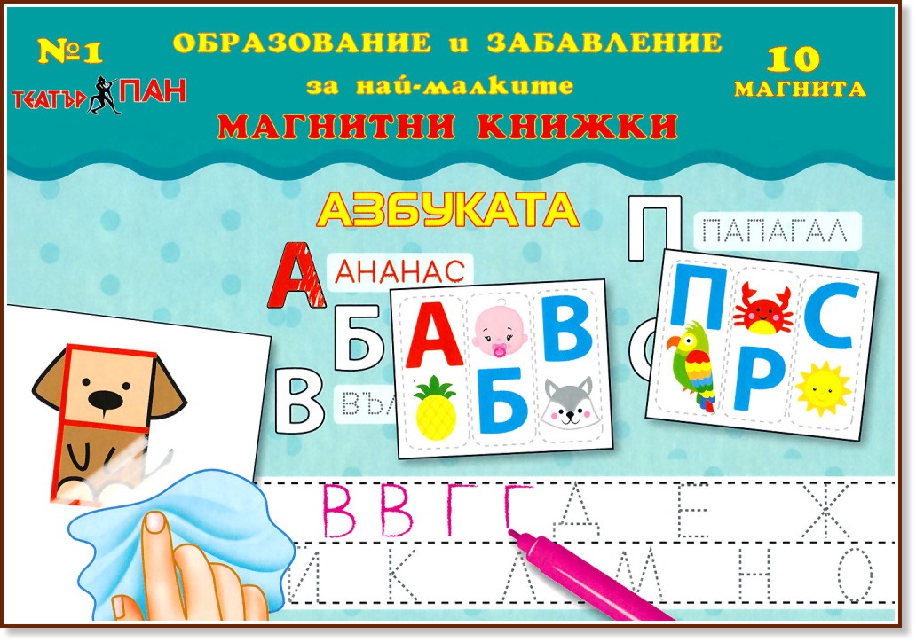    -  1:  -  