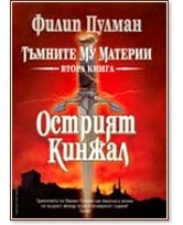 ������� �� ������� - ����� 2: ������� ������ - ����� ������ - �����