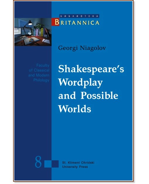 Shakespeare's Wordplay and Possible Worlds - Georgi Niagolov - 