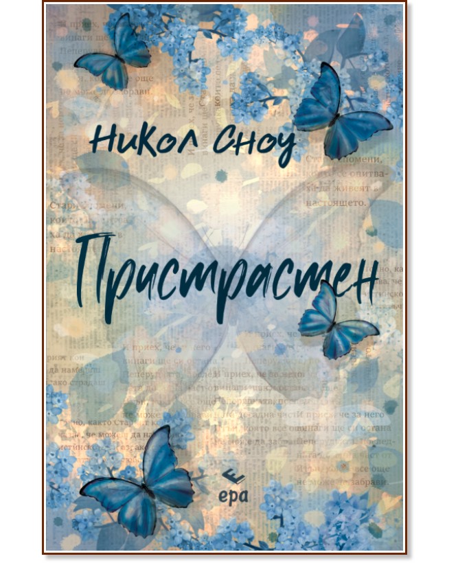 ����������� - ����� ���� - �����