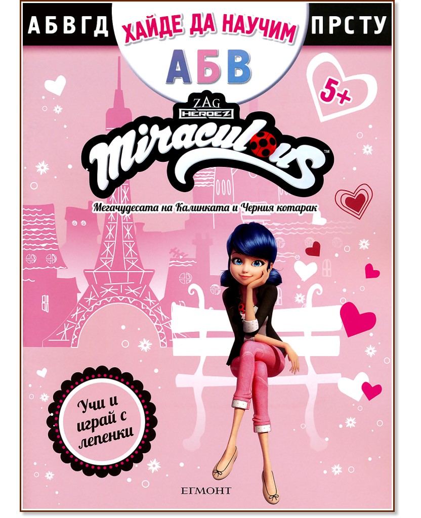 ������������ �� ��������� � ������ �������: ����� �� ������ �, �, � - ������ �����