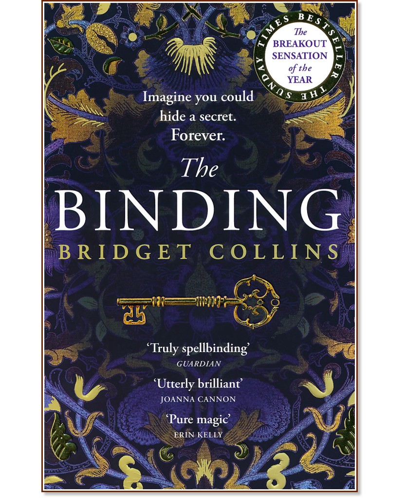 The Binding - Bridget Collins - �����