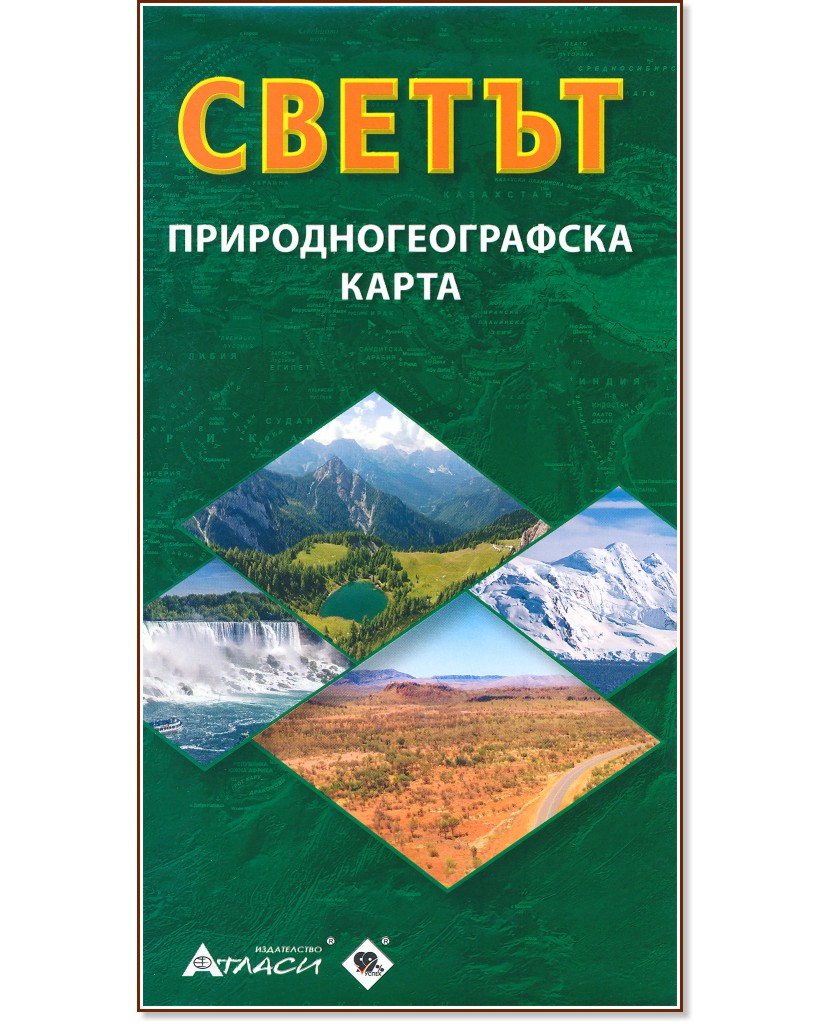     -  1:35 800 000 - 