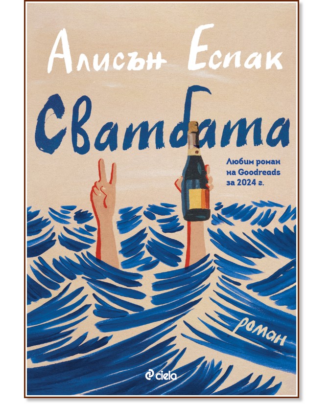 �������� - ������ ����� - �����