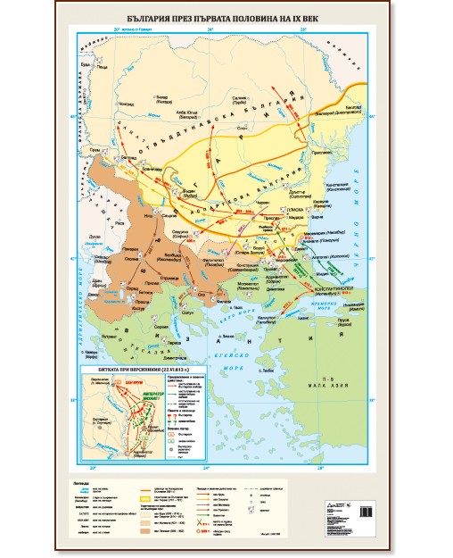 Стенна карта: България през първата половина на IX век - карта