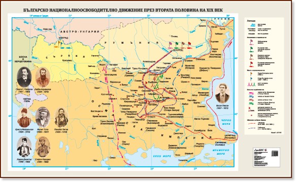 Стенна карта: Българско националноосвободително движение през втората половина на XIX век - карта