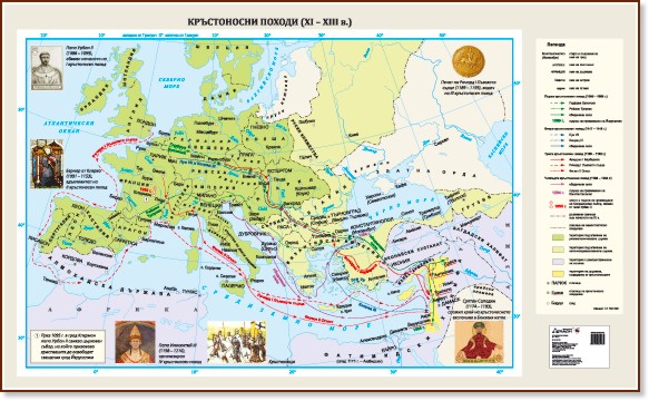 Стенна карта: Кръстоносни походи XI - XIII в. - карта
