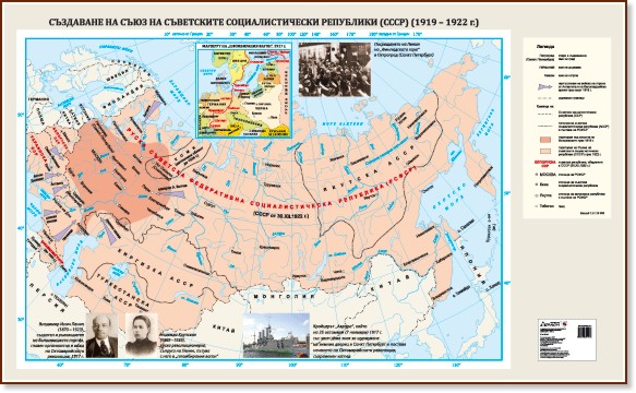  :        () 1919 - 1922. - 