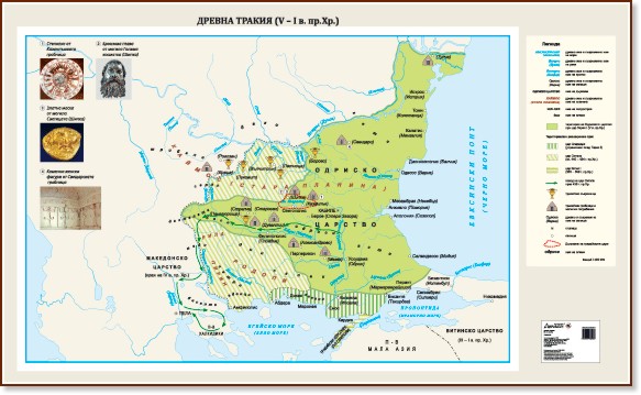 Стенна карта: Древна Тракия V - І в. пр. Хр. - карта