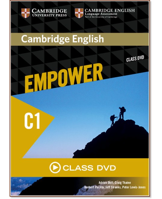 Empower - Advanced (C1): Class DVD с видеоматериали по английски език - Adrian Doff, Craig Thaine, Herbert Puchta, Jeff Stranks, Peter Lewis-Jones - продукт