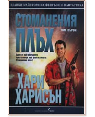 ���������� ���� - ��� 1 - ���� ������� - �����