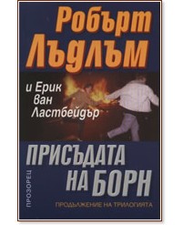 ��������� �� ���� - ������ ������, ���� ��� ���������� - �����