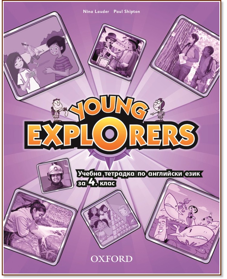 Young Explorers:       4.  - Nina Lauder, Paul Shipton -  