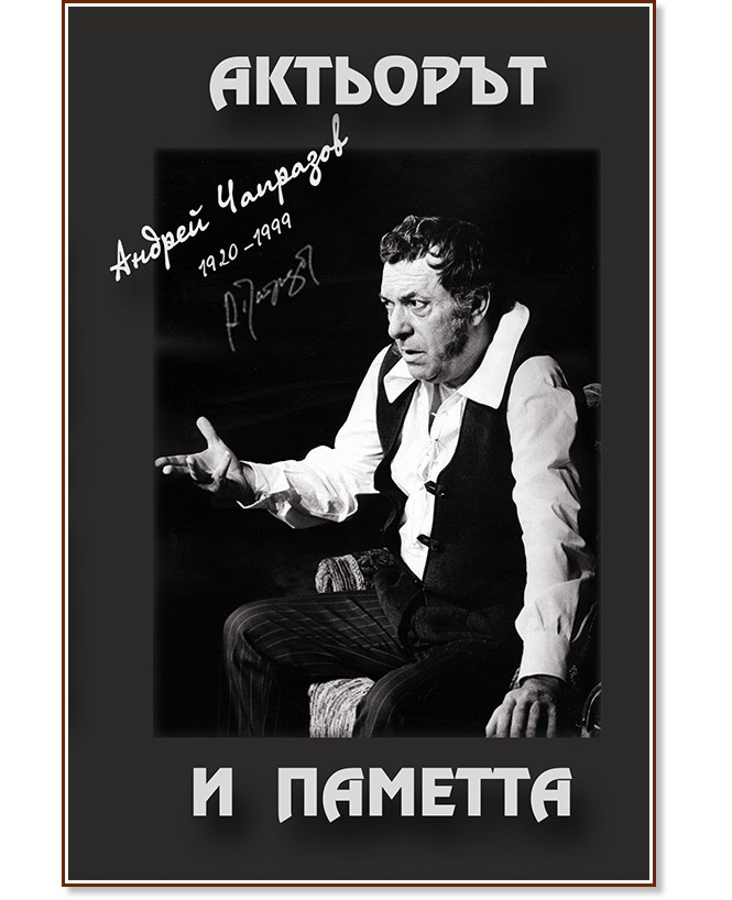 �������� � �������: ������ �������� - �����