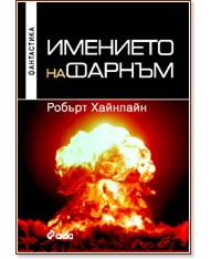 �������� �� ������ - ������ �������� - �����