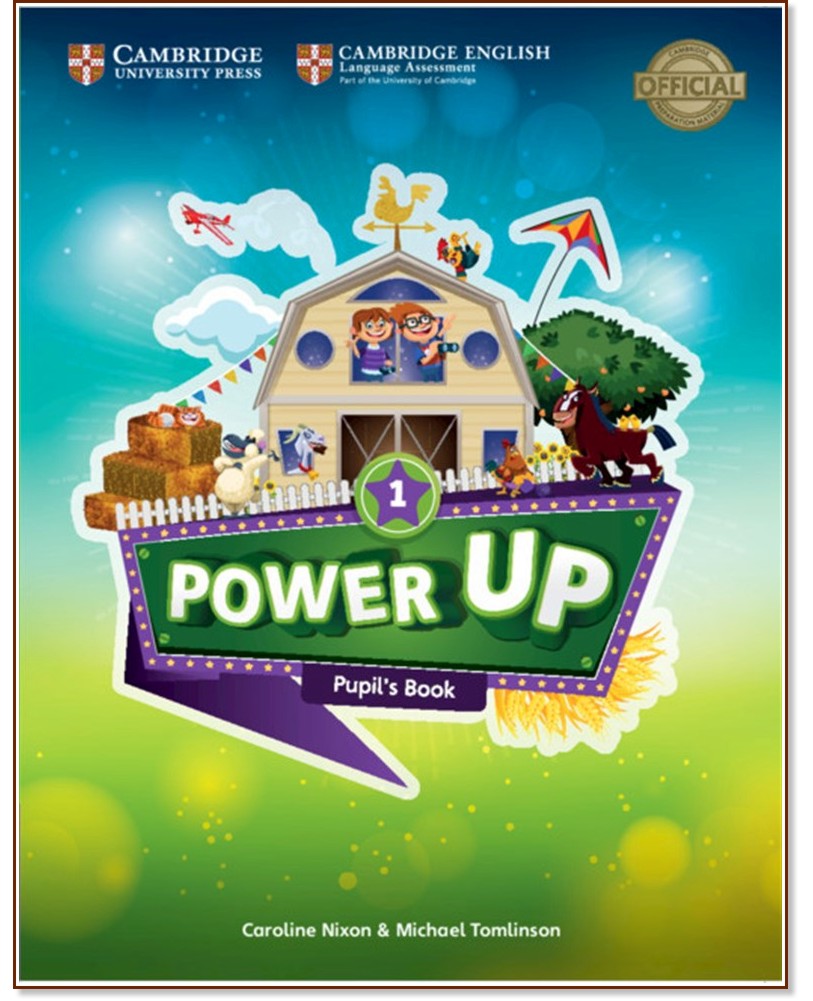 Power Up -  1:  :      - Caroline Nixon, Michael Tomlinson - 