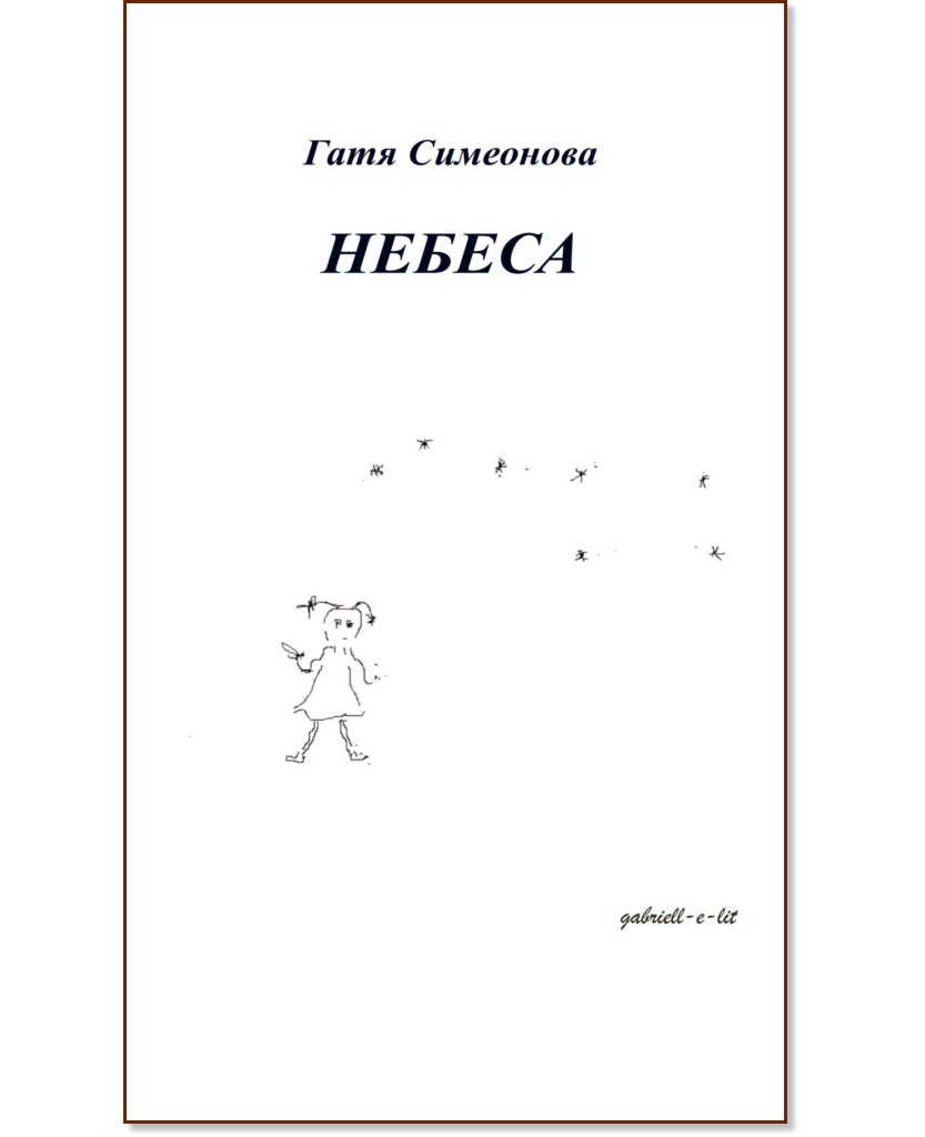 ������. ������� - ���� ��������� - �����