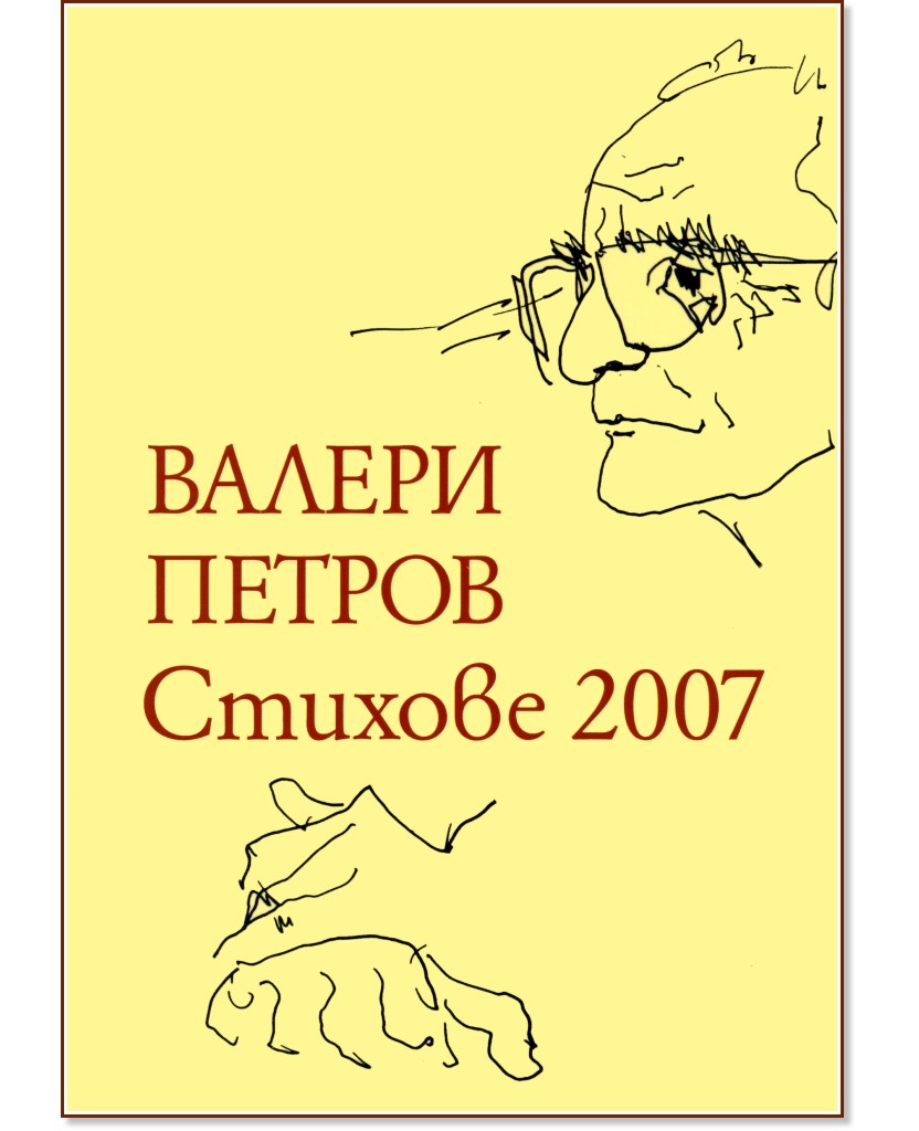 ������� 2007 - ������ ������ - �����