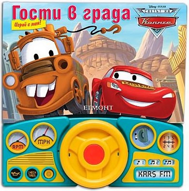 ������ - ����� � ����� : ��������� ������ - �����
