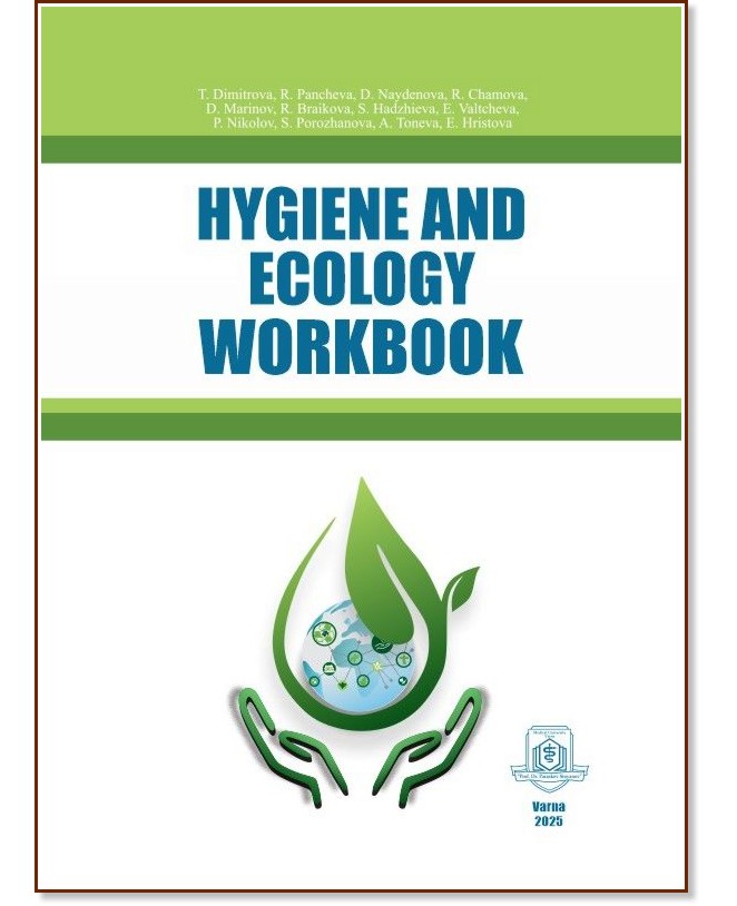 Hygiene and Ecology Workbook for Medical Students -  ,  ,  ,  ,  , . , . , . , . , . , . , . , . , .  -  