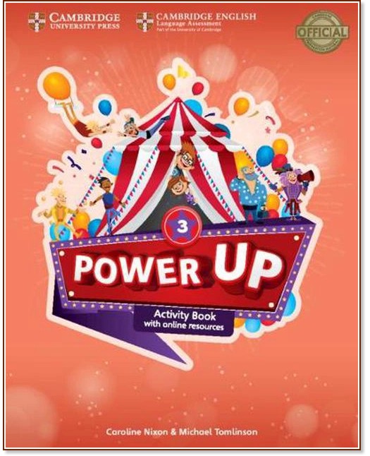 Power Up - ���� 3: ������ �������� : ������ ������� �� ��������� ���� - Caroline Nixon, Michael Tomlinson - ������ ��������