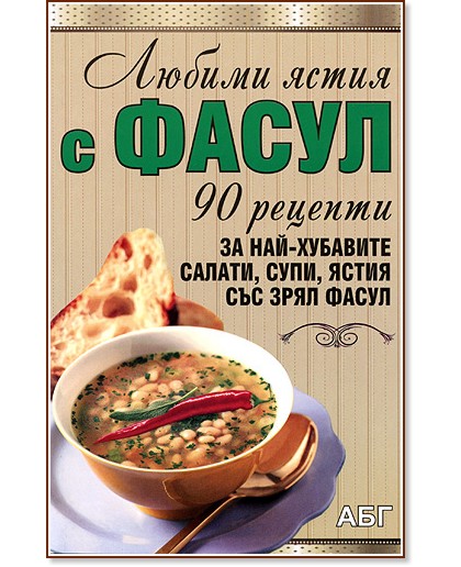 ������ ����� � ����� - �����