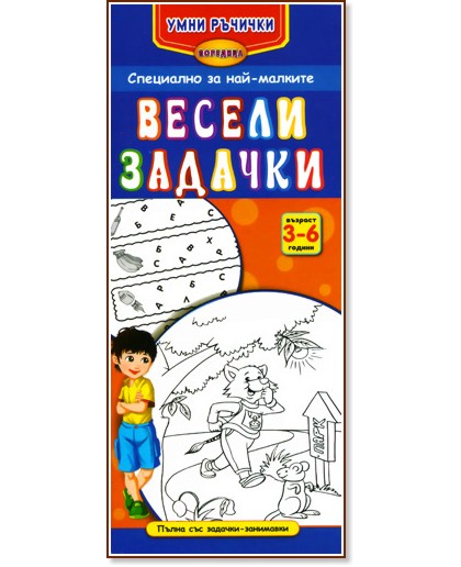 ���� �������: ������ ������� - ������ �����