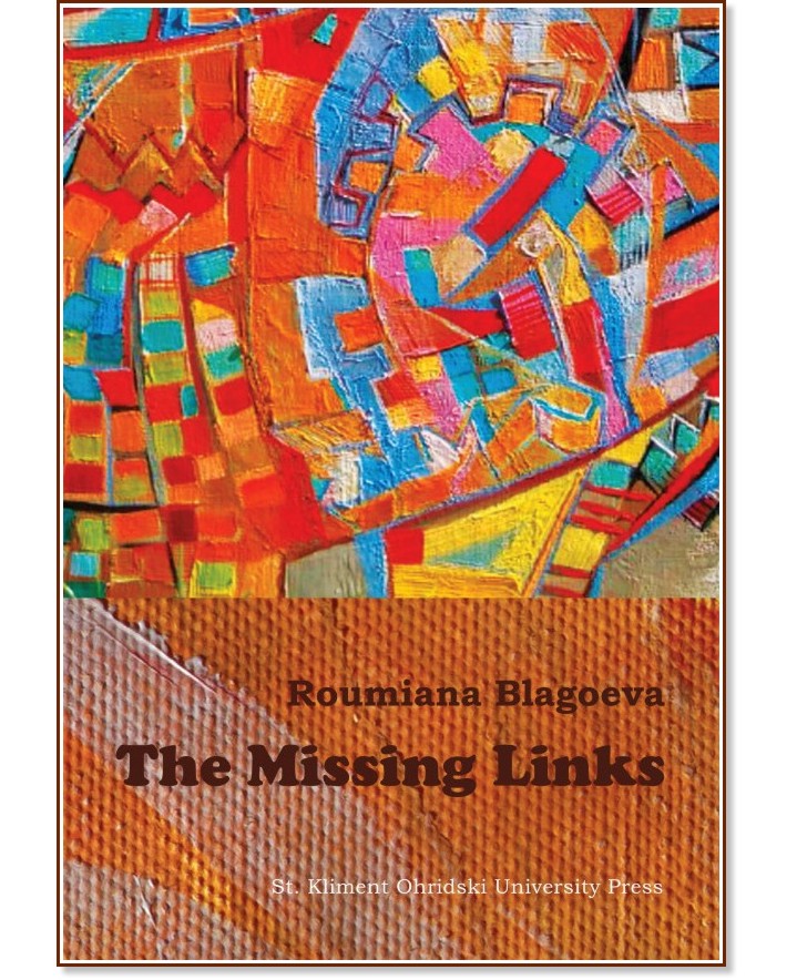 The Missing Links - Roumiana Blagoeva - 