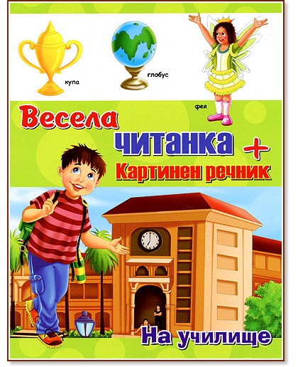 ������ ������� + �������� ������: �� ������� - ��������