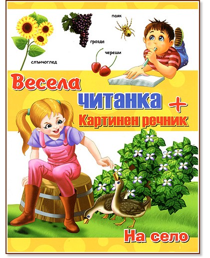 ������ ������� + �������� ������: �� ���� - ��������