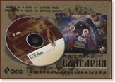 История на България: DVD + пъзел - книга