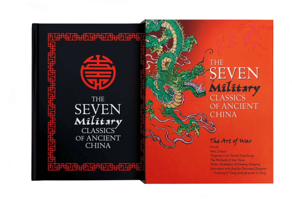 The Seven Military Classics of Ancient China - книга