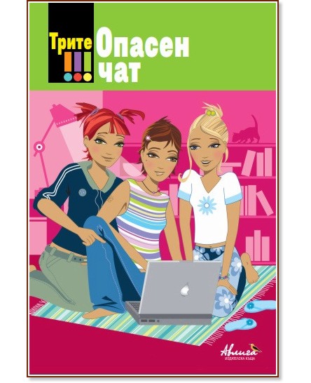 ����� !!! - ����� 2: ������ ��� - �������� ��� - �����