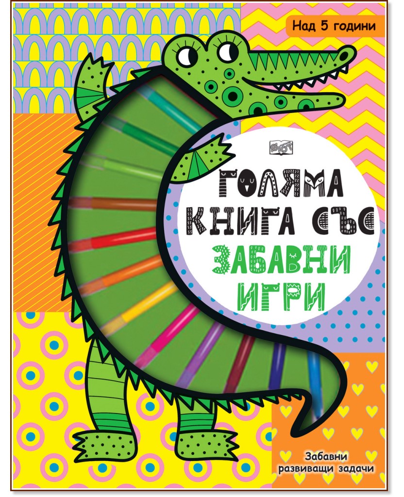 ������ ����� ��� ������� ���� - ���� ����� - ������ �����