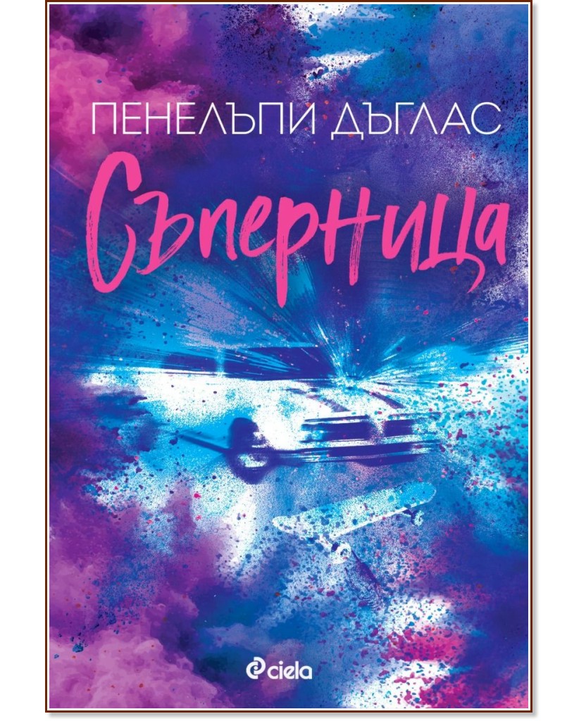 ��������� - �������� ������ - �����