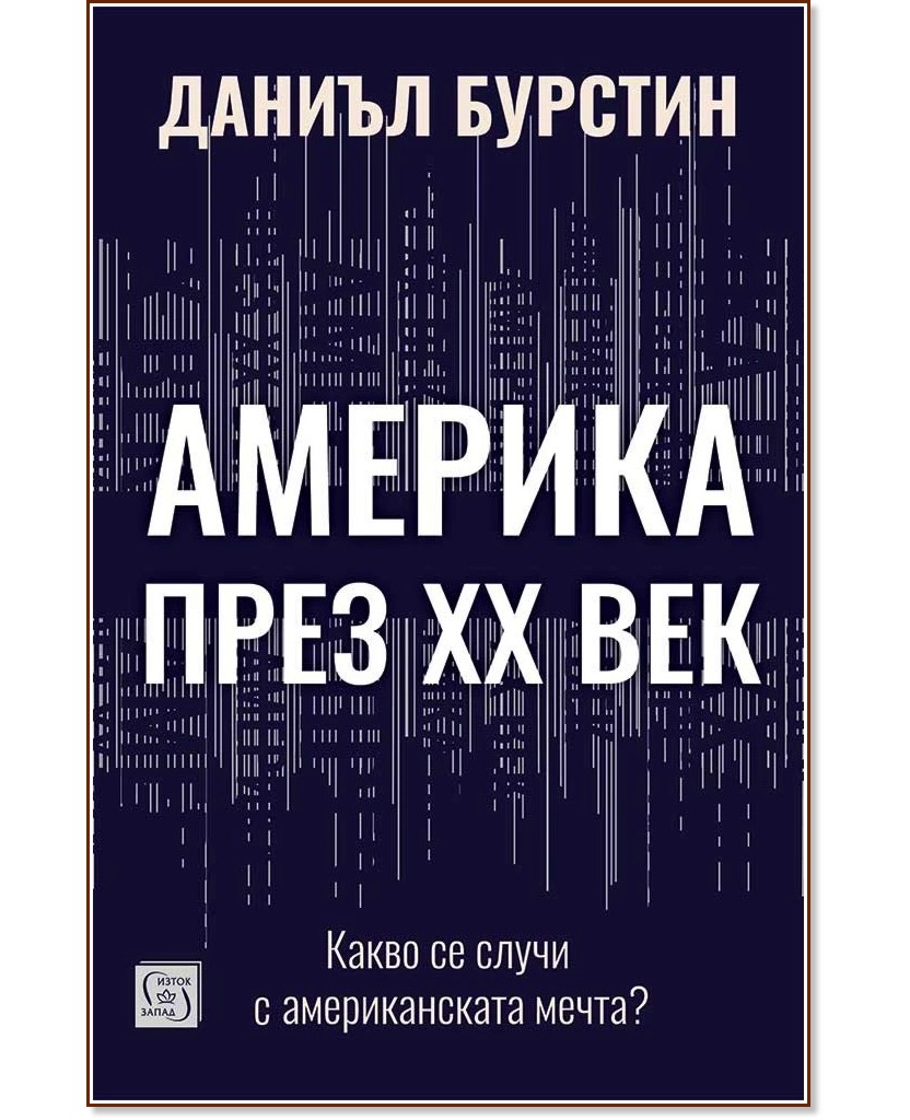 ������� ���� XX ��� - ������ ������� - �����