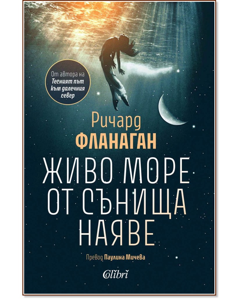 ���� ���� �� ������ ����� - ������ �������� - �����