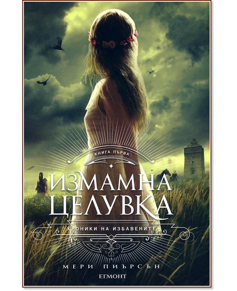 ������� �� ���������� - ����� 1: ������� ������� - ���� ������� - �����