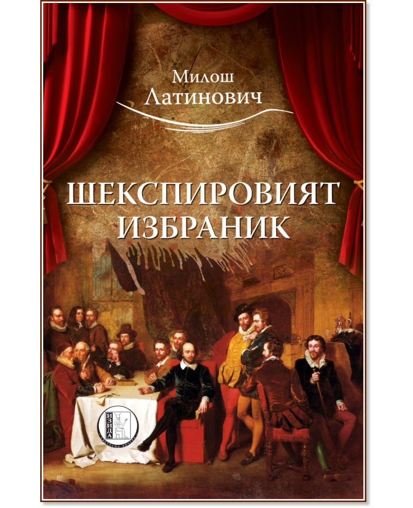 ������������ �������� - ����� ��������� - �����