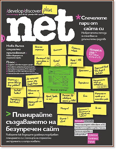 .net:  183 (10) - 