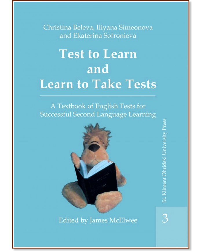 Test to Learn and Learn to Take Tests - vol. 3 - Ekaterina Sofronieva, Christina Beleva, Iliyana Simeonova - 