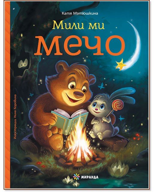 ���� �� ���� - ���� ��������� - ������ �����